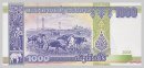 Laos PDR 2008 1000Kip B